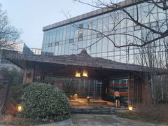 -中家鑫园温泉酒店鑫悦汤泉