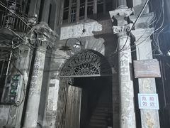-汕头市小公园