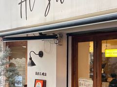 -Al Salam莫的三明治