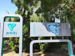 -南翠屏公园