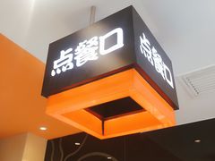 -吉野家(宾水道店)