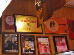 -老龙亭拉面店