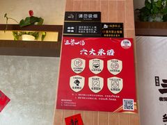 -衡地道·三菜一汤(汉溪长隆店)
