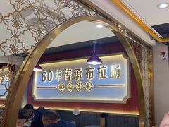 -银记肠粉店(北京路店)