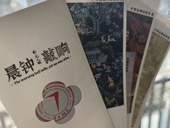 -PAGEONE(北京坊店)