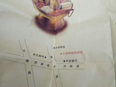 -大明铜锅·烤涮坊·烧烤(总店)