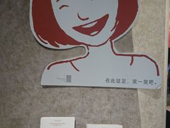 -方所(华润万象城店)
