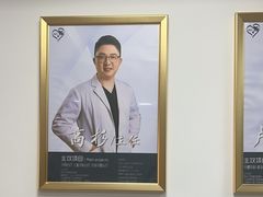 -爱贝口腔·牙周诊疗·种植修复中心