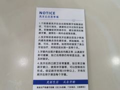 -茂菊口腔连锁(浦东南路店)