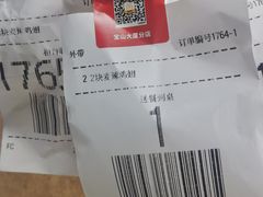 -麦当劳(宝山大厦店)