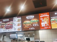 -汉堡王(财富广场店)