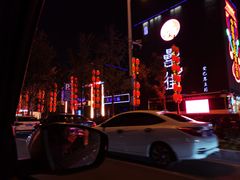 -风波庄(罍街分舵)