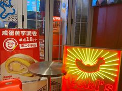-Eckl’s爱氏热狗(猫街店)