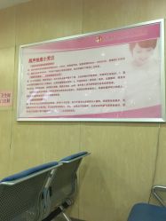 B超区-天津市中心妇产科医院(南开院区)