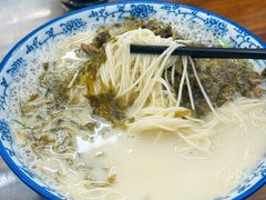 -雪琴面馆富安特色鱼汤面(城中花园店)