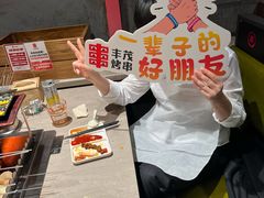 -丰茂烤串(金源店)