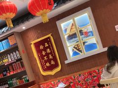-福田卓悦INTOWN购物中心