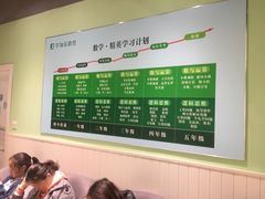 -学知乐教育·幼小衔接·小学科辅导(嘉定镇校区)