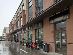 -217丰惠源抓饭(江乾路店)