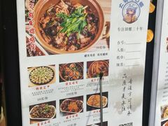菜单-食爺炭炉鸡煲·烧烤