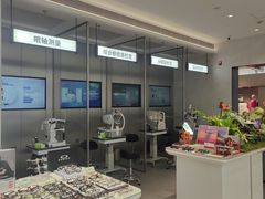 -宝岛眼镜·星创视光中心·林德伯格·奢品集合(北京世纪金源店)