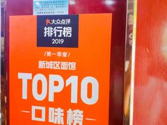 -郑家包子牛肉拉面(尚勤路店)