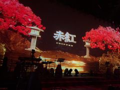 -赤红音乐现场(浦东金桥路店)