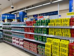 -沃尔玛超市(武侯店)