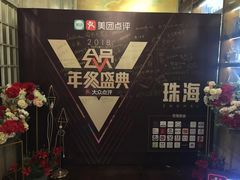 -哈布斯扒房(华发商都店)