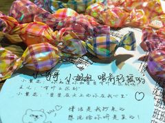 -茉沏(繁花中心店)