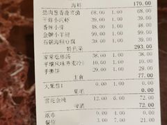 -南湖春色海鲜食府(中兴街店)