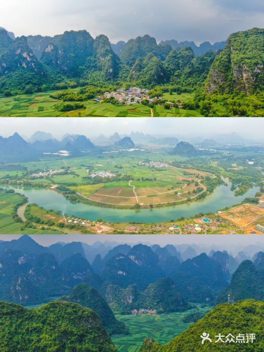 古龙山大峡谷图片