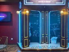 -恐怖游戏(湖滨店)