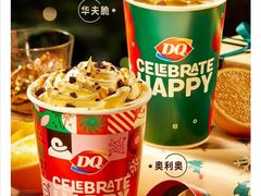 -DQ·蛋糕·冰淇淋(徐东销品茂店)