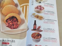 -蔡澜点心·粤菜(丽泽天街店)