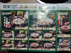 -探窝·竹笙椰子鸡(杨箕店)