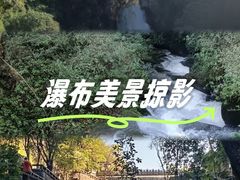 -叠水河瀑布
