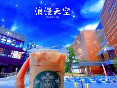 -星巴克(新达汇三林店)