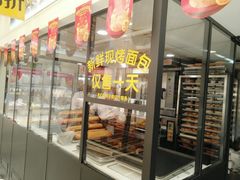 面包甜点陈列柜-味多美蛋糕(通州店)