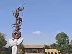 -良渚古城遗址公园