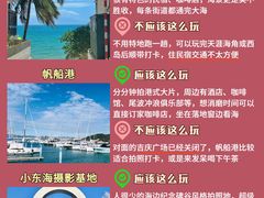 -三亚南山文化旅游区