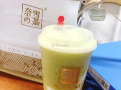 -奈雪的茶(皇庭广场店)