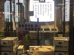 -自黑豆夫·臭豆腐夹馍(四海唐人街店)