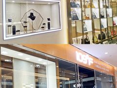 -109度二手奢侈品手表包包珠宝回收(新天地店)