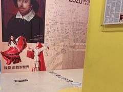-卓美LAMDA戏剧演讲与培训中心(亚运村店)