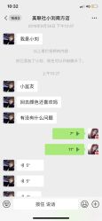 -镁连社·美联社