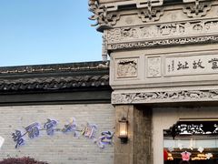 -碧丽宫大酒店(召稼楼店)