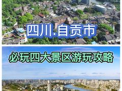 -自贡市盐业历史博物馆
