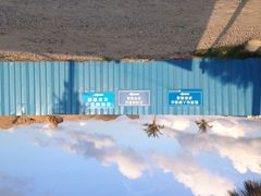 金棕榈酒店-三亚亚龙湾金棕榈度假酒店