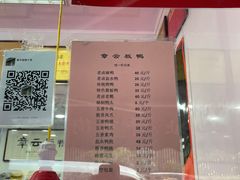 -章云板鸭(评事街店)